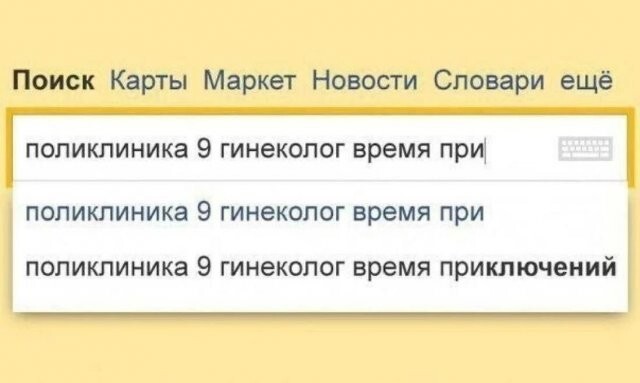 Скрины из соцсетей