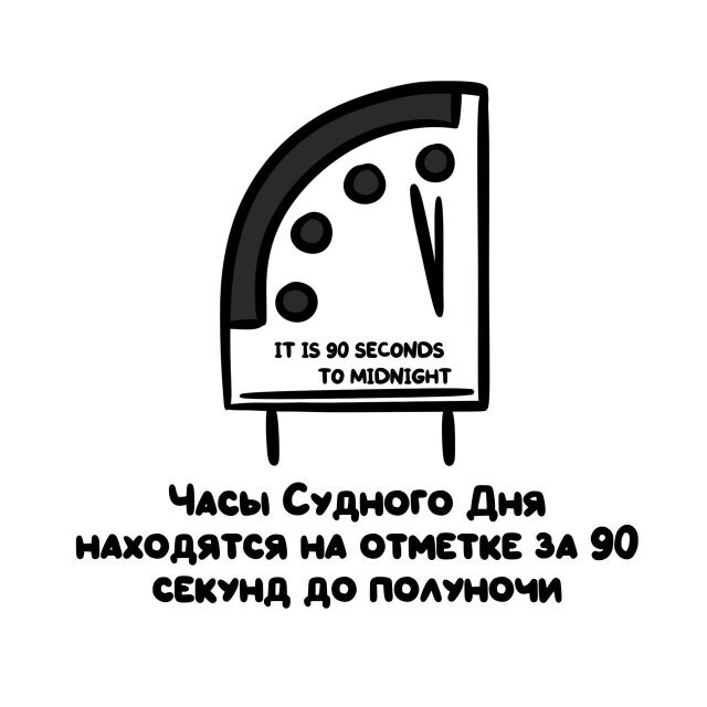 А вдруг ты не знал…
