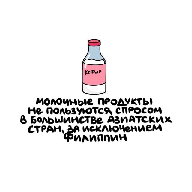 А вдруг ты не знал…