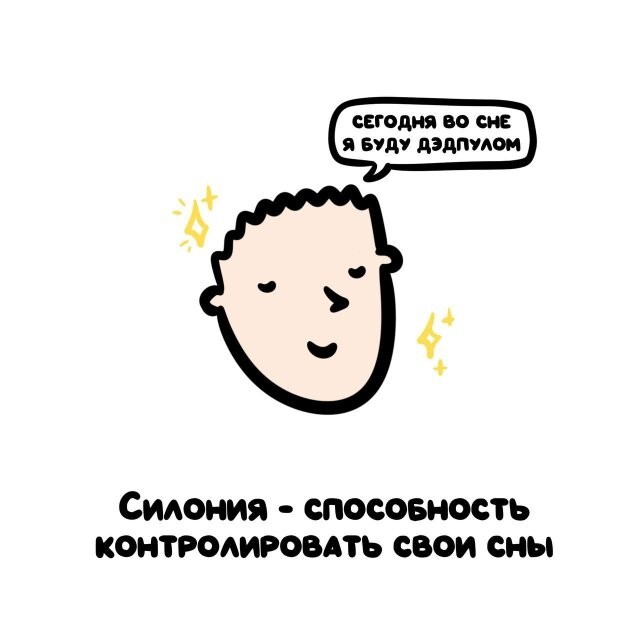 А вдруг ты не знал…