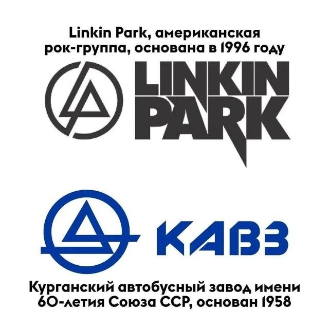 Намешалось