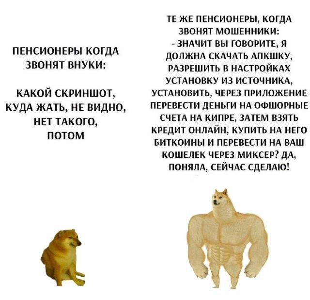 Намешалось