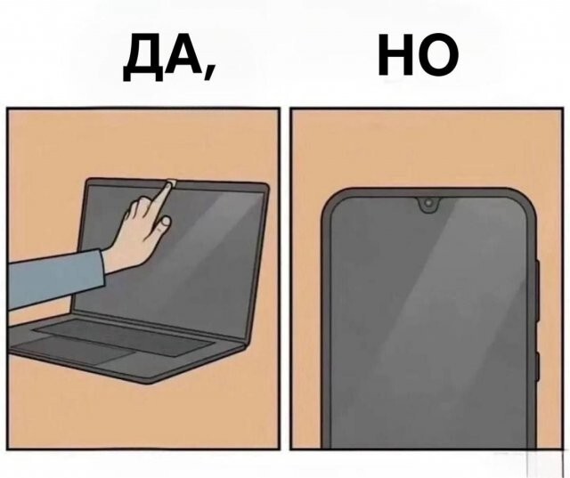 Не ищите здесь смысл. Здесь в основном маразм