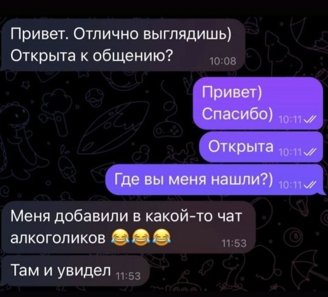Не ищите здесь смысл. Здесь в основном маразм