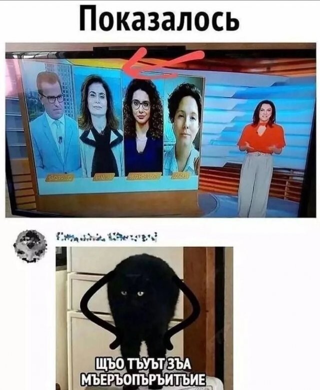 Не ищите здесь смысл. Здесь в основном маразм