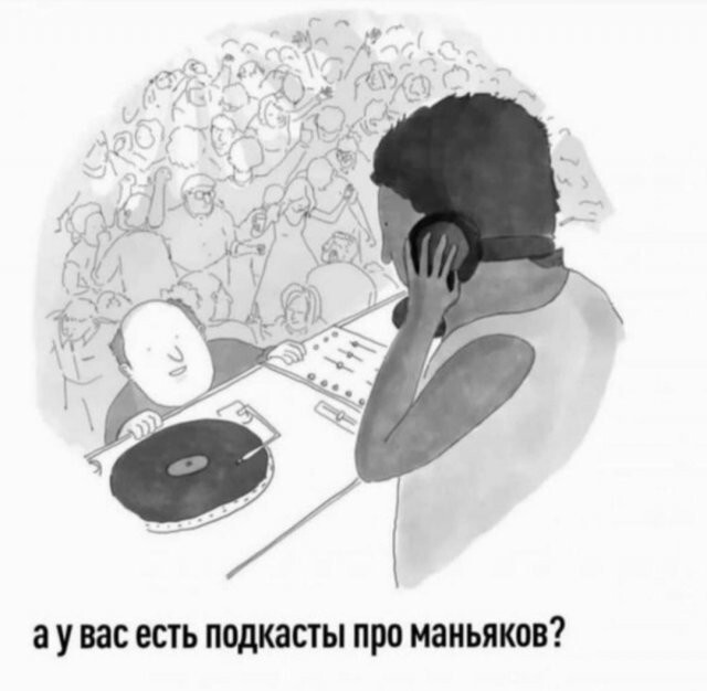 Не ищите здесь смысл. Здесь в основном маразм