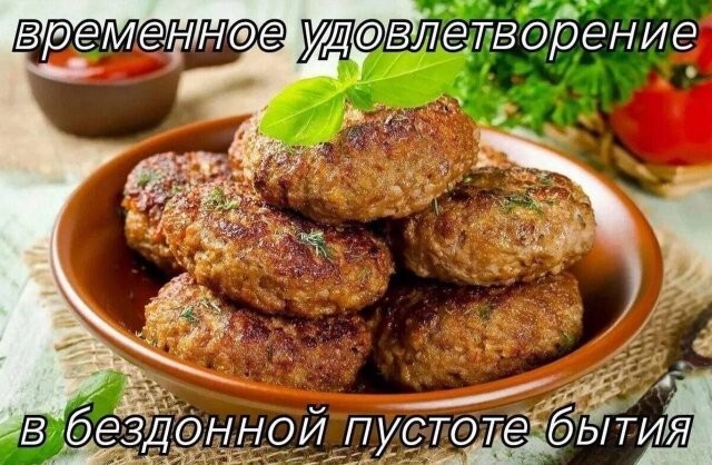Не ищите здесь смысл. Здесь в основном маразм