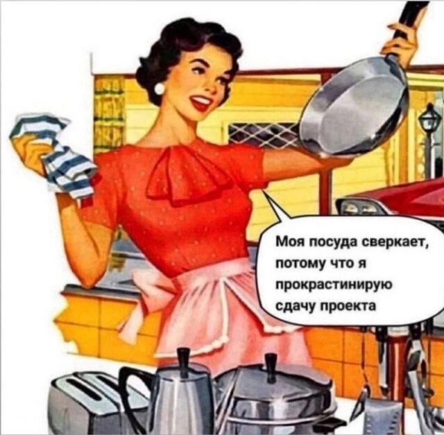 Не ищите здесь смысл. Здесь в основном маразм
