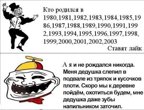 Не ищите здесь смысл. Здесь в основном маразм