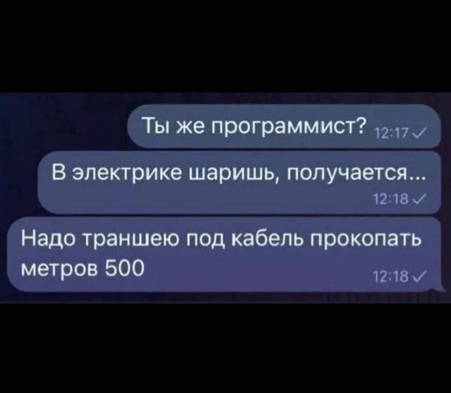Не ищите здесь смысл. Здесь в основном маразм