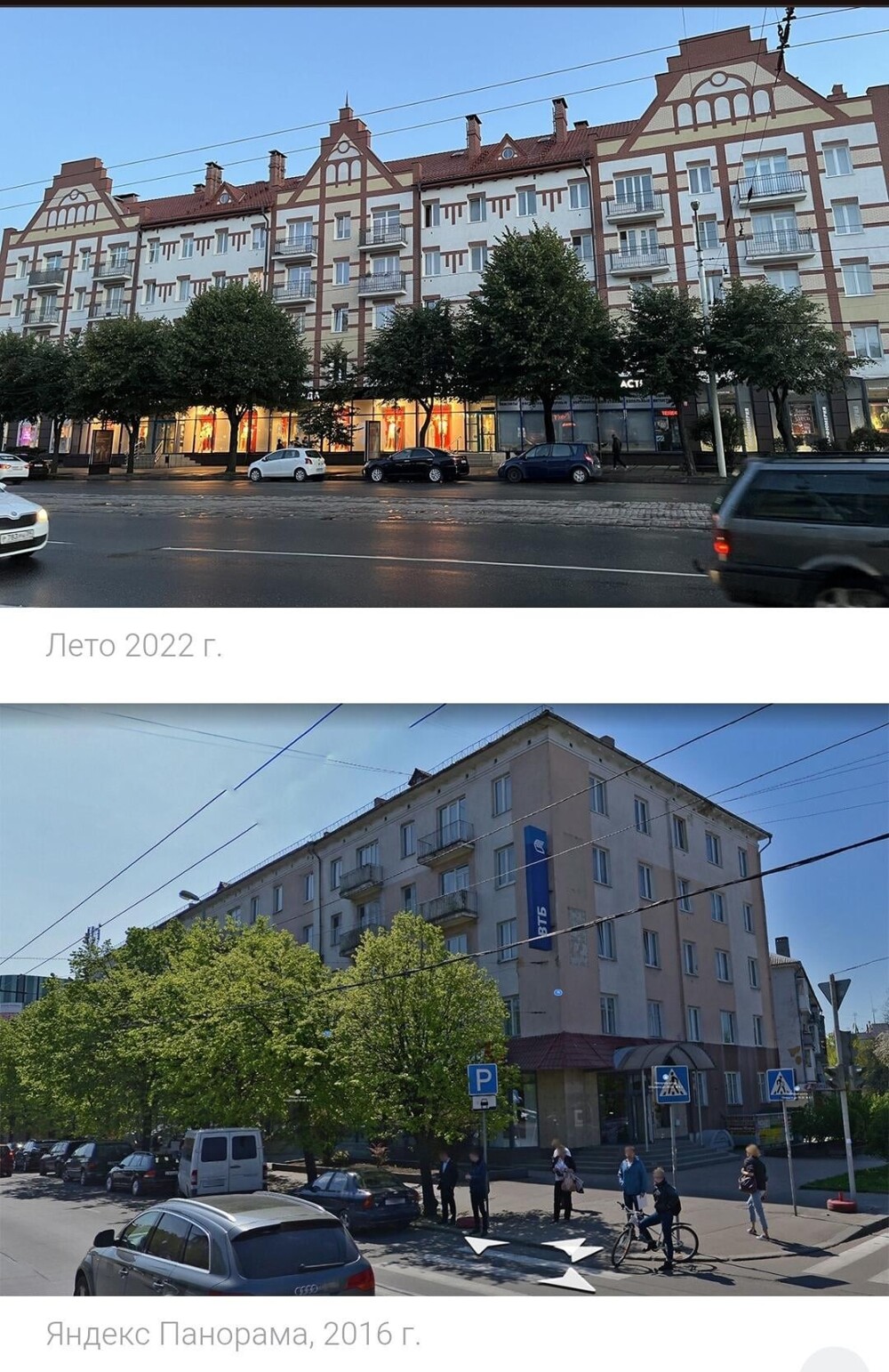 3. Новая жизнь старого дома