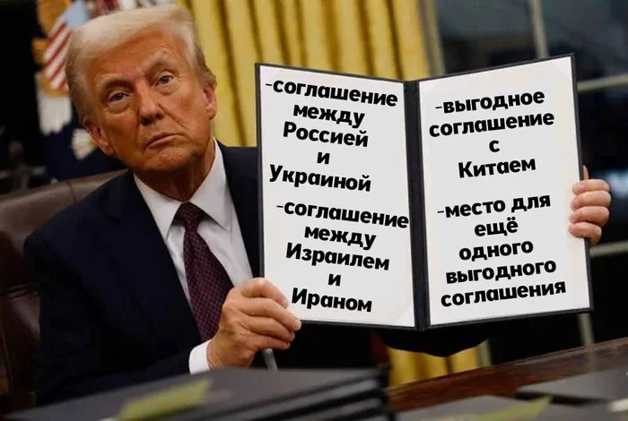 Всё вразнобой 
