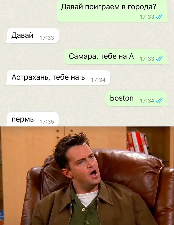 Всё вразнобой 