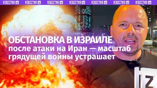 Большие ошибки маленьких стран