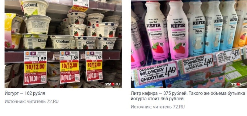 Россиянин, живущий в Америке, показал цены в магазинах: десяток яиц — 500 р, хлеб — 710 р