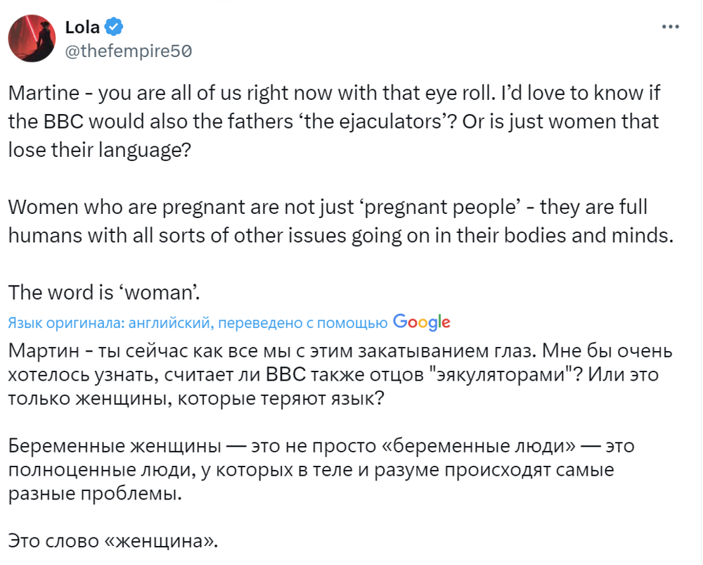 Английская ведущая в прямом эфире отказалась говорить "беременные люди" и прославилась в соцсетях