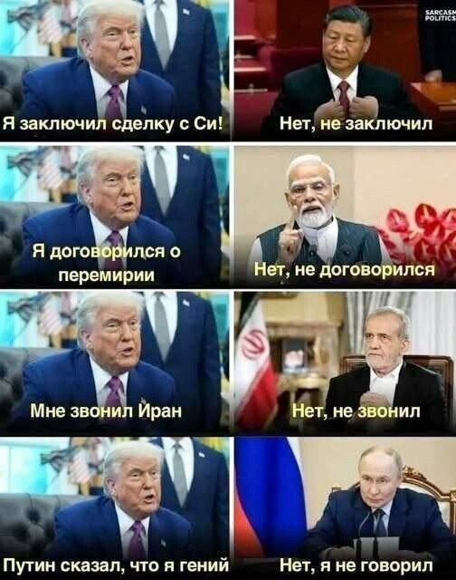 Политика , политика