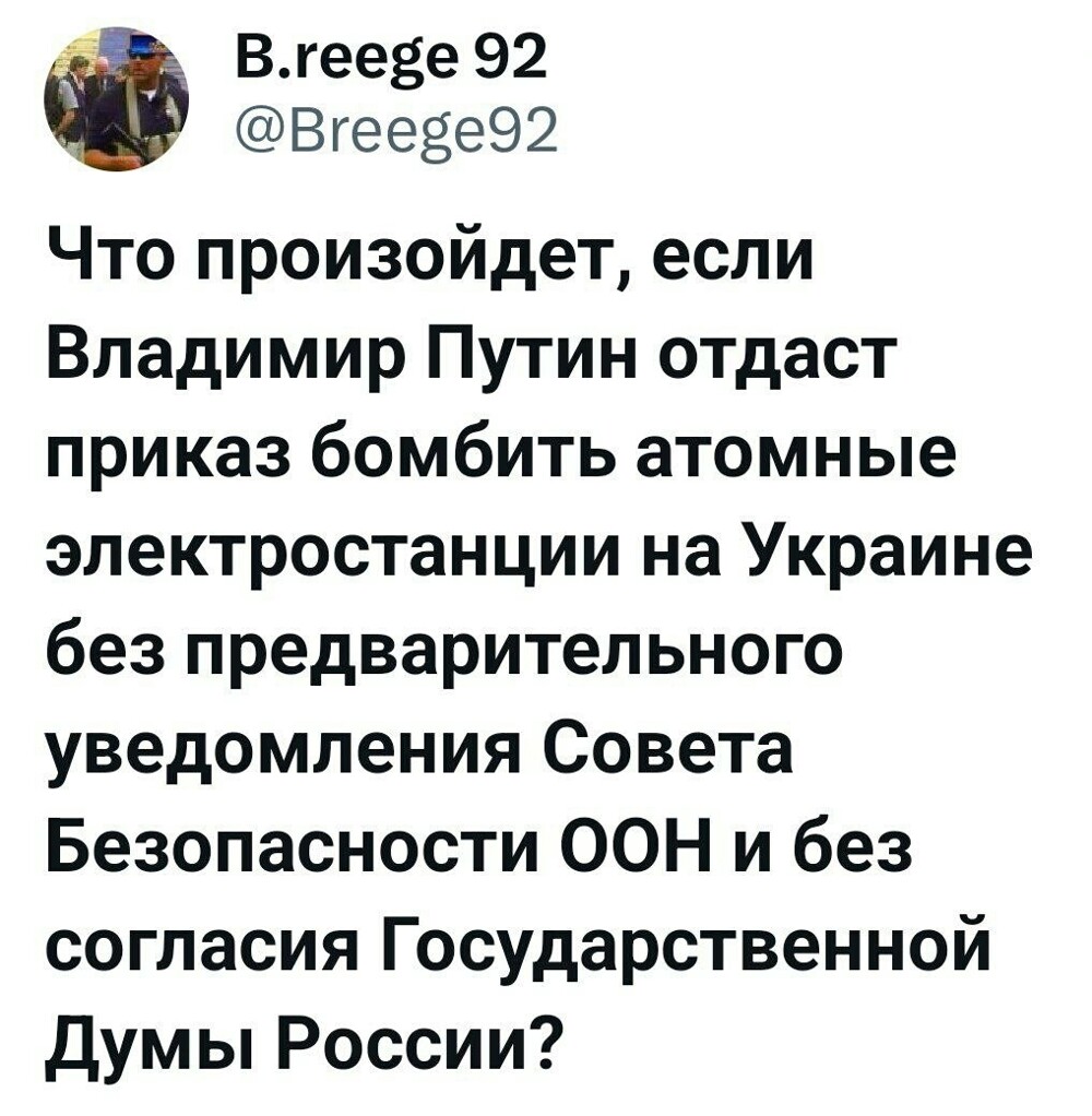 Политика , политика