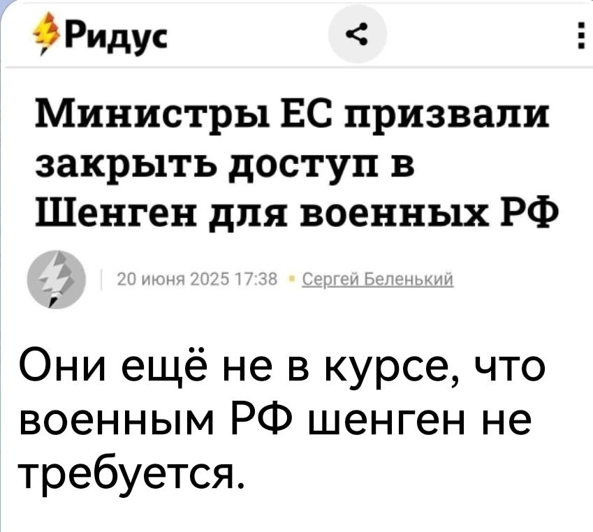 Политика , политика
