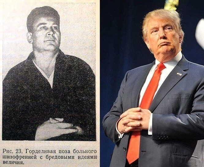 Политика , политика