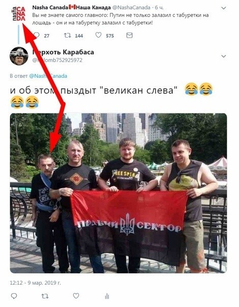 Политика , политика