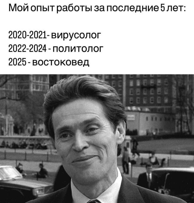 Политика , политика
