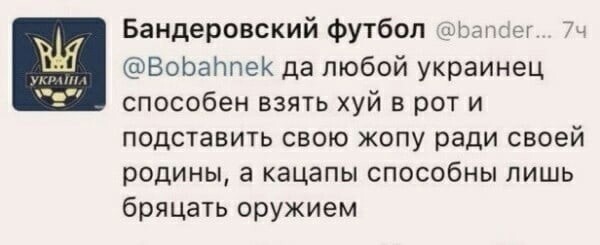 Политика , политика