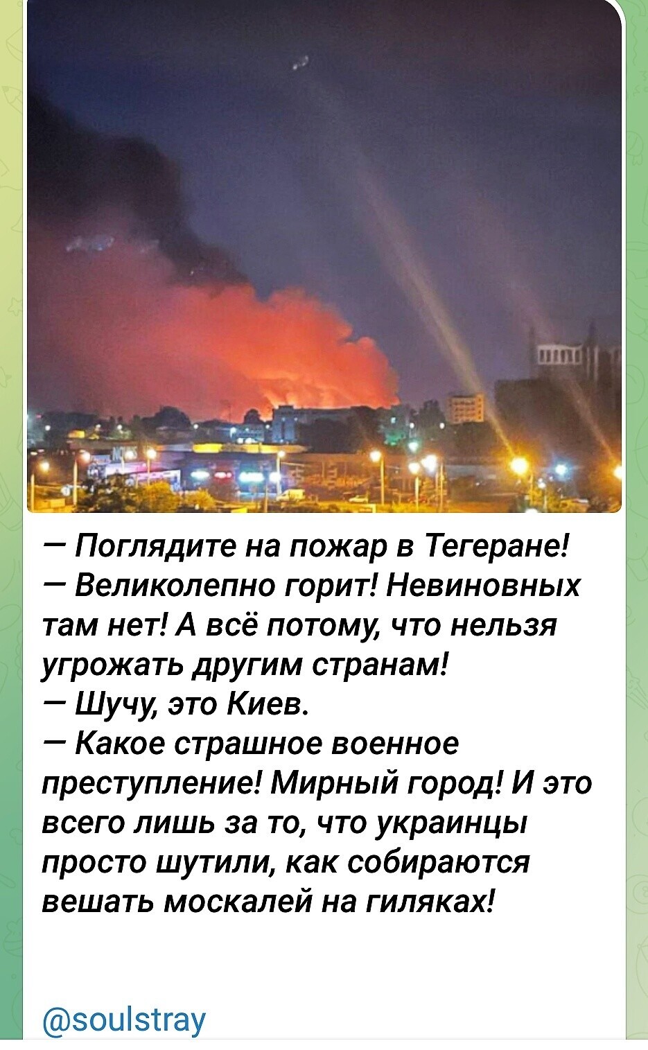 Политика , политика