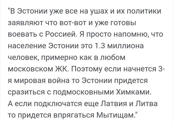 Политика , политика