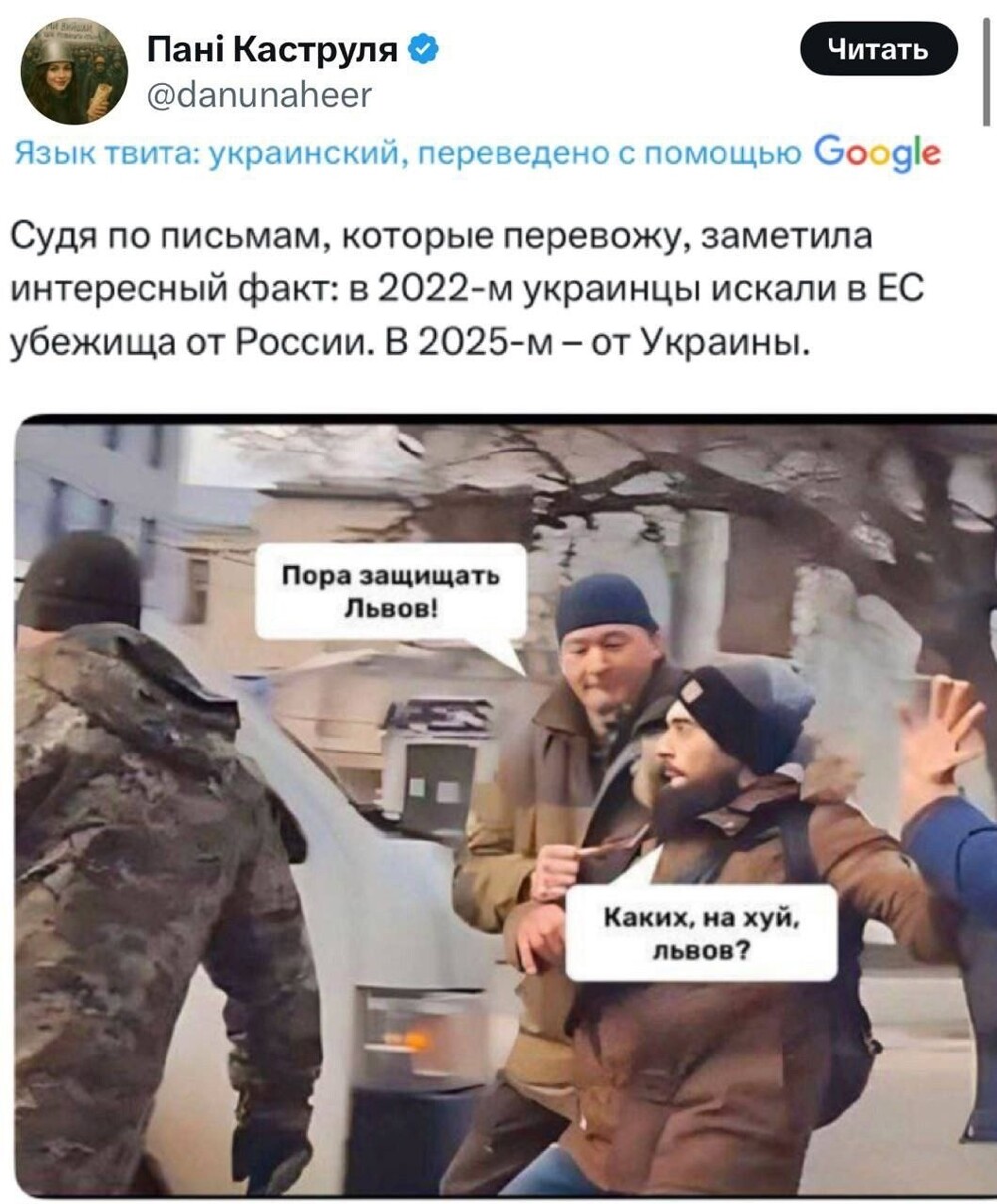 Политика , политика