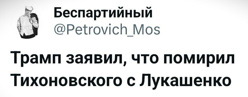 Политика , политика