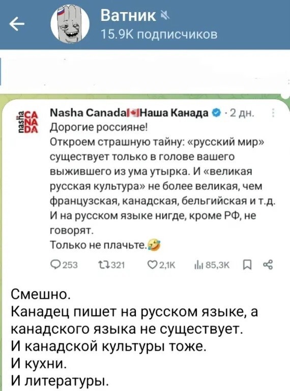 Политика , политика