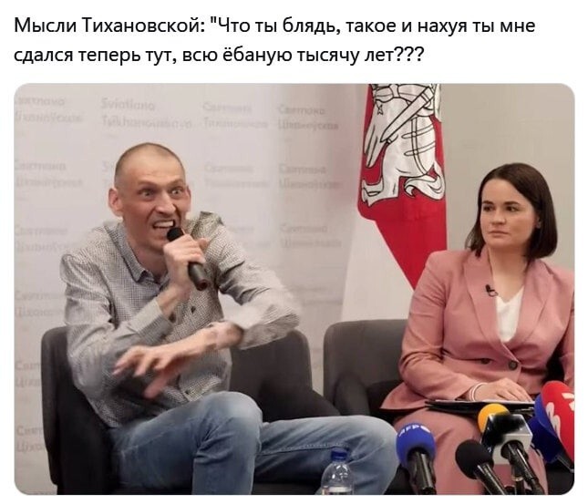 Политика , политика