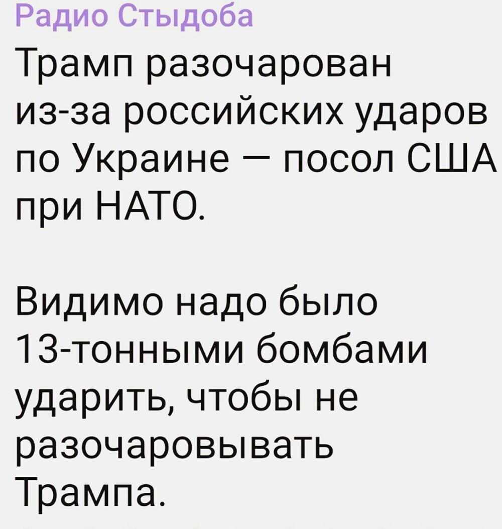Политика , политика