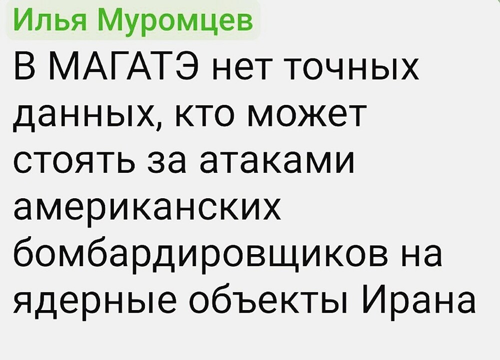 Политика , политика