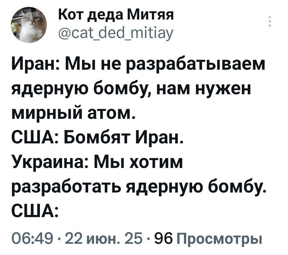 Политика , политика
