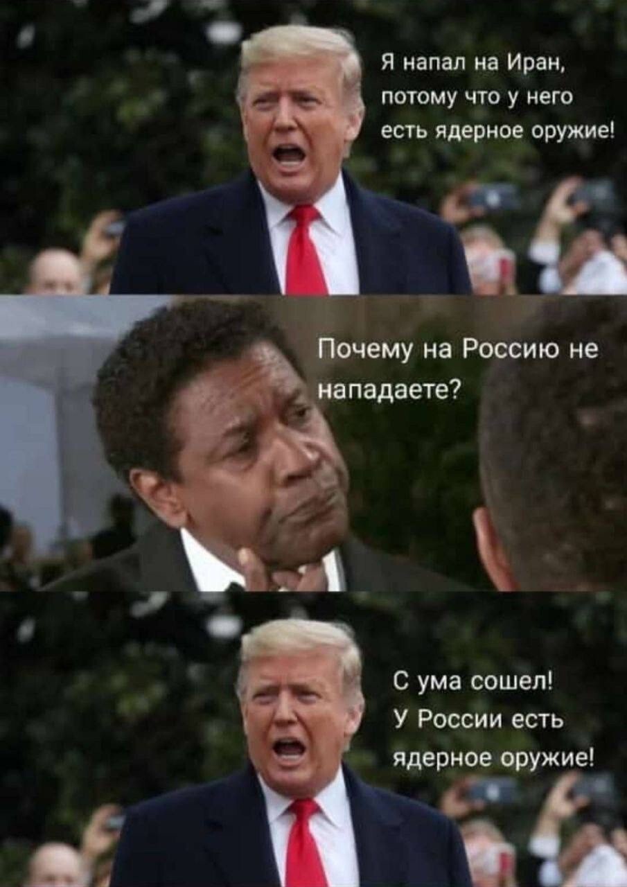 Политика , политика