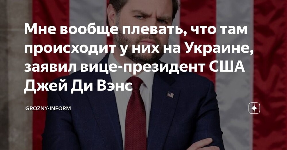 Политика , политика