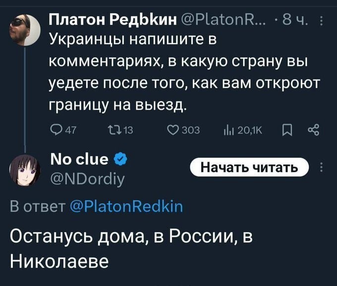 Политика , политика