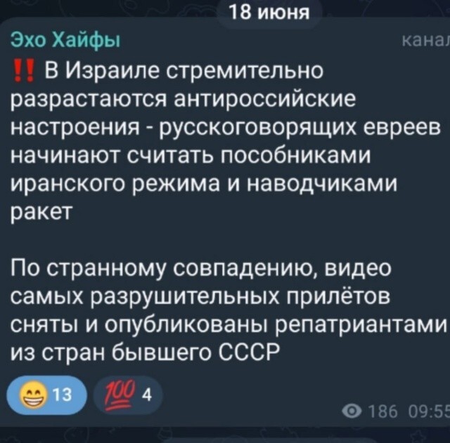 Вроде бы плохо, но учитывая, что там сидят всякие Слепаковы с Макаревичами...