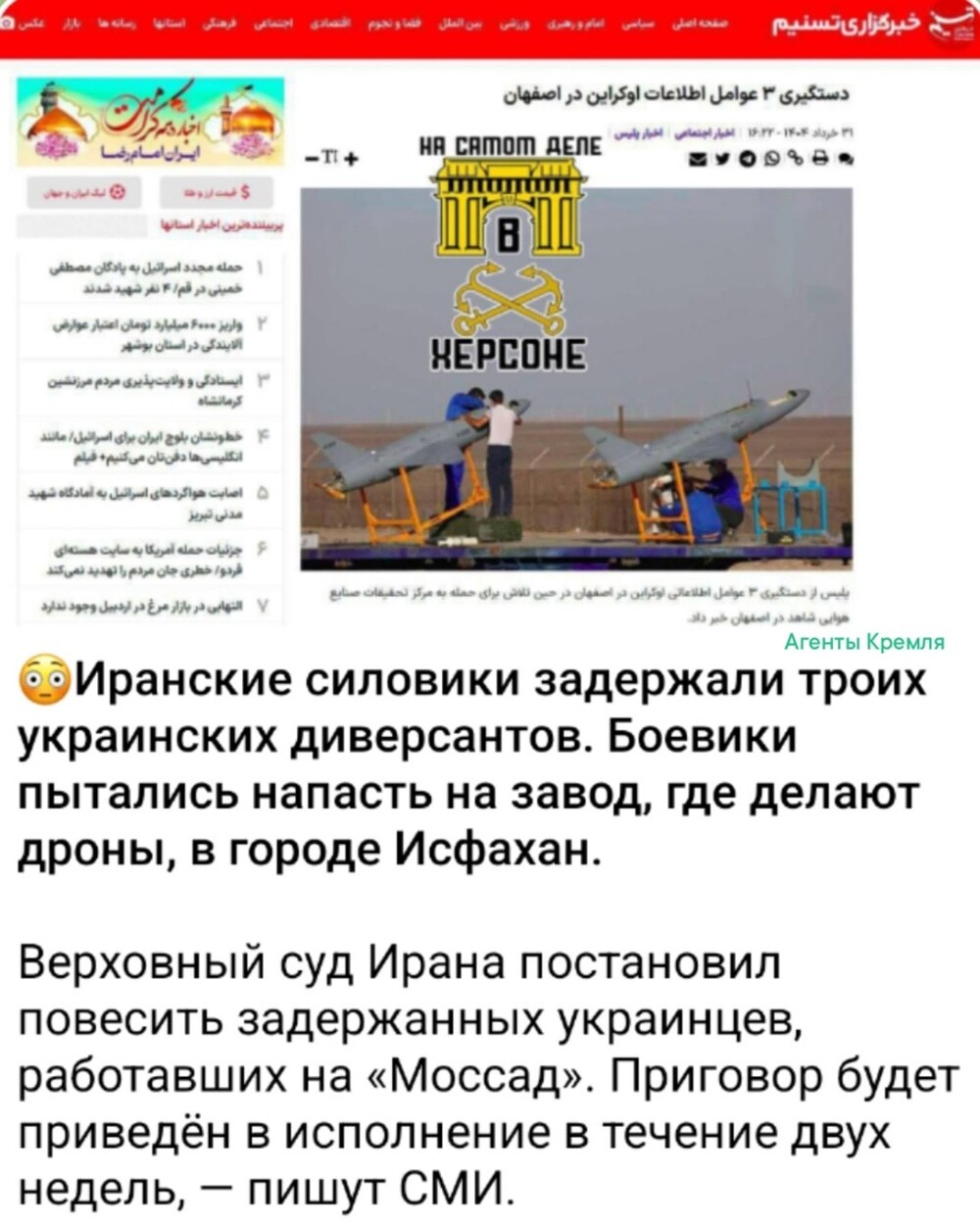 В отличие от России Иран не столь снисходителен