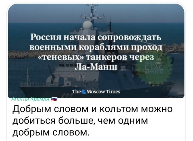 Наступили времена международного пиратства. Страны Запада возвращаются к своему привычному виду деятельности...