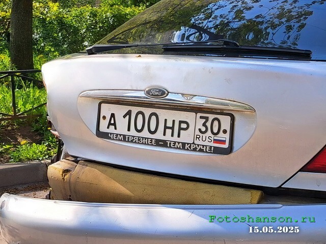 АвтоВсячина