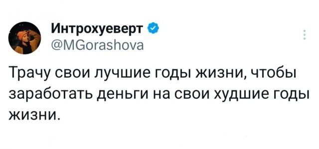 Не ищите здесь смысл. Здесь в основном маразм