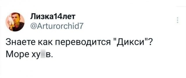 Не ищите здесь смысл. Здесь в основном маразм