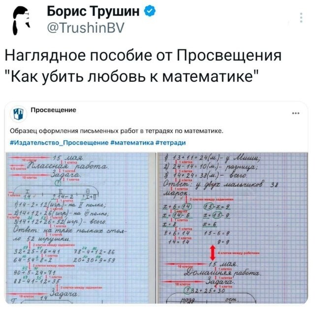 Не ищите здесь смысл. Здесь в основном маразм