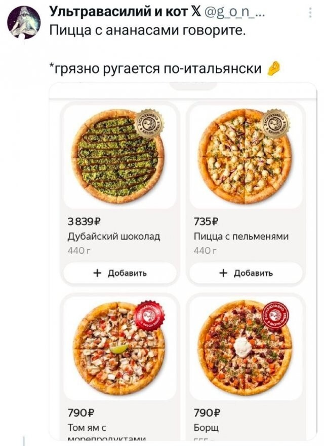 Не ищите здесь смысл. Здесь в основном маразм