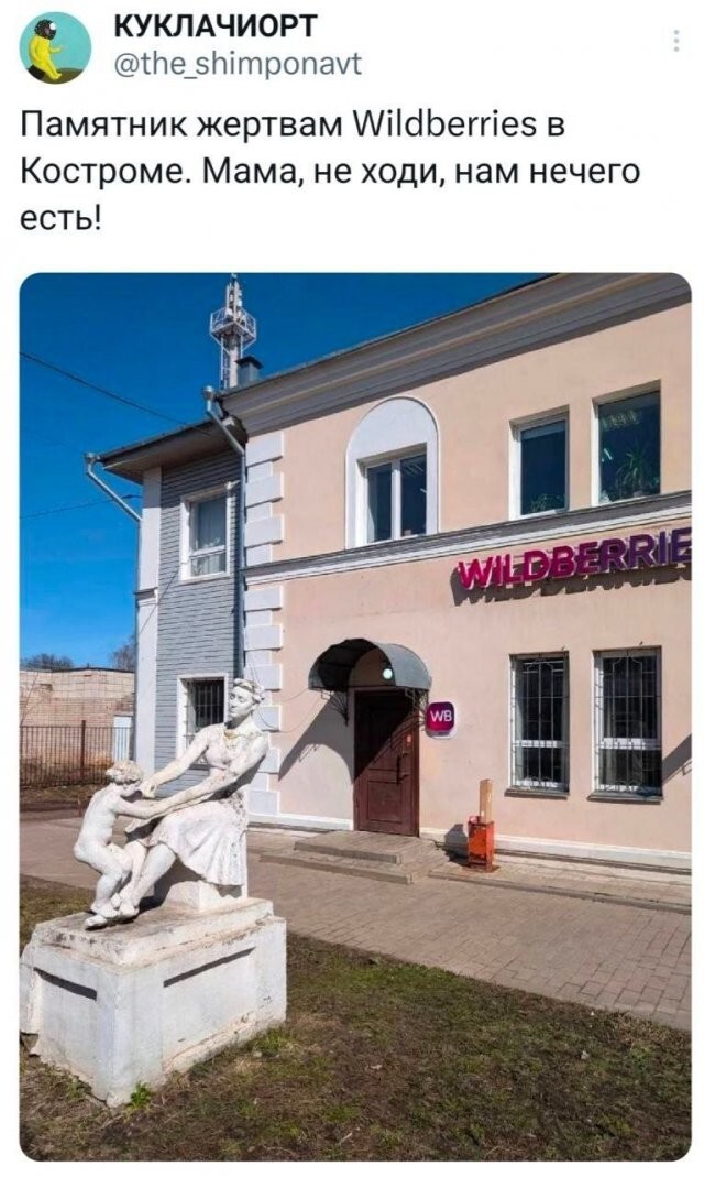Не ищите здесь смысл. Здесь в основном маразм