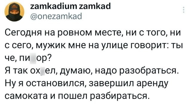 Не ищите здесь смысл. Здесь в основном маразм