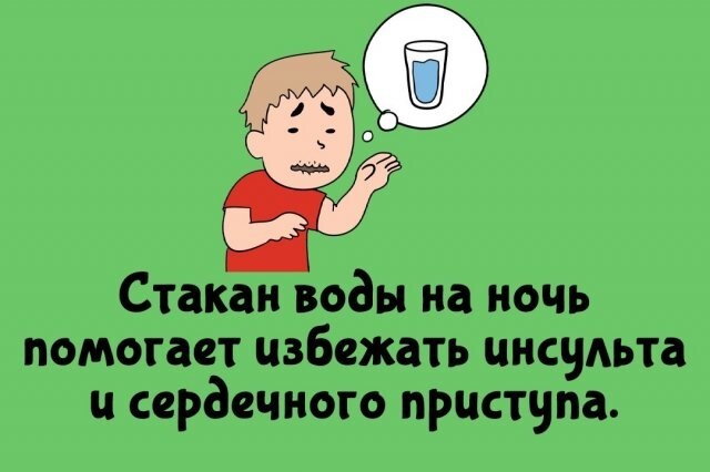 А вдруг ты не знал…